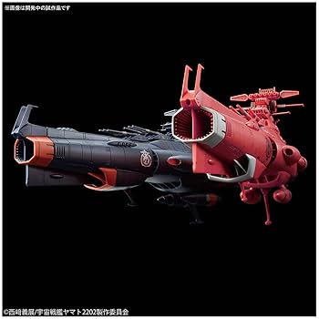 Amazon | 宇宙戦艦ヤマト2202 地球連邦主力戦艦 ドレッドノート